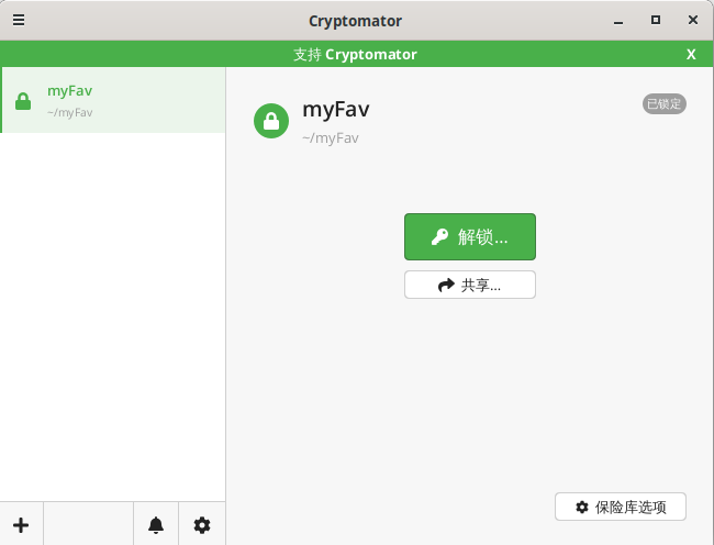 Cryptomator