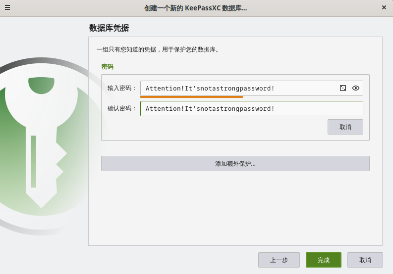 KeePass