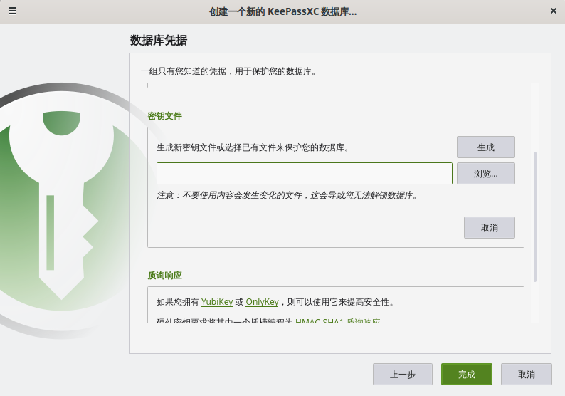 KeePass